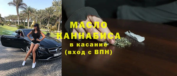 MDMA Вязьма